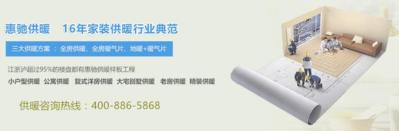 猶豫了一個冬天,還在糾結要不要裝地暖?